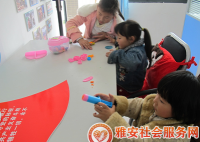 【友好家园】芦山县友好家园组织开展儿童创意手工活动