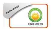 雅安适应心理研究所