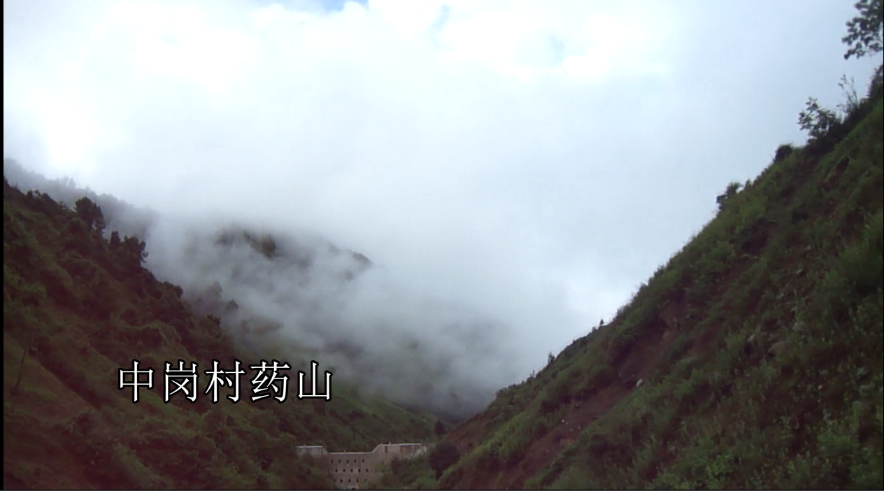 宝兴县永富乡中岗村灾后重建项目