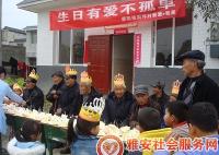 【携手公益】生日有爱不孤单