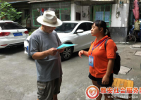 【光华社工】“诚信雅通 受益南二”——南二路社区诚信主题宣传活动２
