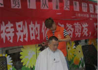 【光华社工】土桥：爱心义剪，从“头”开始