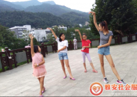 【光华社工】舞出我人生 ——上坝路社区公益课堂儿童拉丁舞课(十）