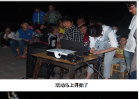 【光华社工】少一分自然灾害 多十分平安幸福