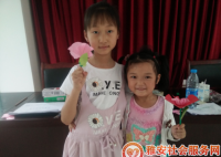 【我要爱】“再见暑假 我们依然灿烂”主题活动