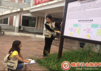 【光华社工】深化防灾减灾：走访摸底