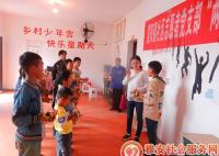 【携手公益】名山区我爱我家开展“视频面对面 汽车与生活”科技视频第一课