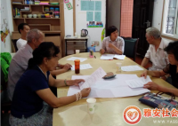 【光华社工】“以月试爱 有团更圆”之中秋活动筹备会
