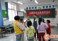 【光华社工】食品安全不大意 ——上坝路社区儿童安全主题活动三