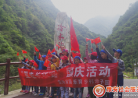 【爱心家园】“重走长征路”国庆活动