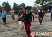 【光华社工】南二：走向新里程—南二路社区文体组织培育活动（六）