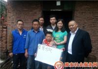 【携手公益】三方公益组织首次在雅安市联合开展“爱心筑梦点亮未来”为困难儿童送温暖