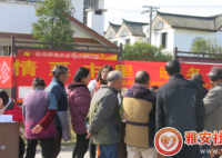 【光华社工】情系中里，暖冬义诊 ——龙泉村义诊活动