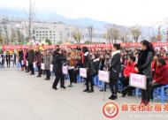 汉源县妇联“三八“  期间开展法治知识竞赛活动