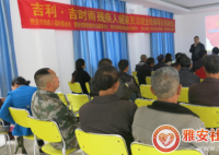 【光华社工】吉利·吉时雨 上里镇残疾人居家灵活就业项目启动