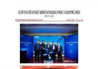 社会服务项目活动风采集锦第二百七十六期