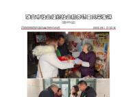 社会服务项目活动风采集锦第二百七十八期