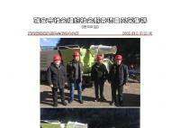 社会服务项目活动风采集锦第二百八十期