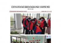 社会服务项目活动风采集锦第二百八十六期