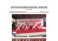 社会服务项目活动风采集锦第二百八十九期
