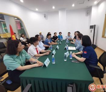 雅安市群团组织社会服务中心召开与四川省玉阶文化基金会项目合作座谈会