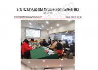 社会服务项目活动风采集锦第三百二十七期