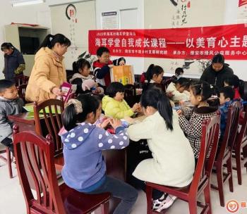 公益助力儿童友好（村）社区建设，石棉在行动