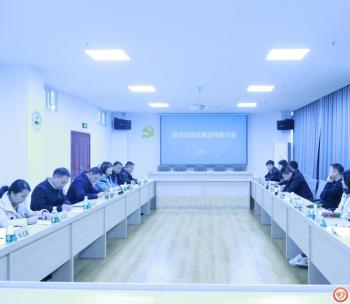 雅安市召开足球发展合作座谈会