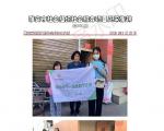 社会服务项目活动风采集锦第三百三十三期