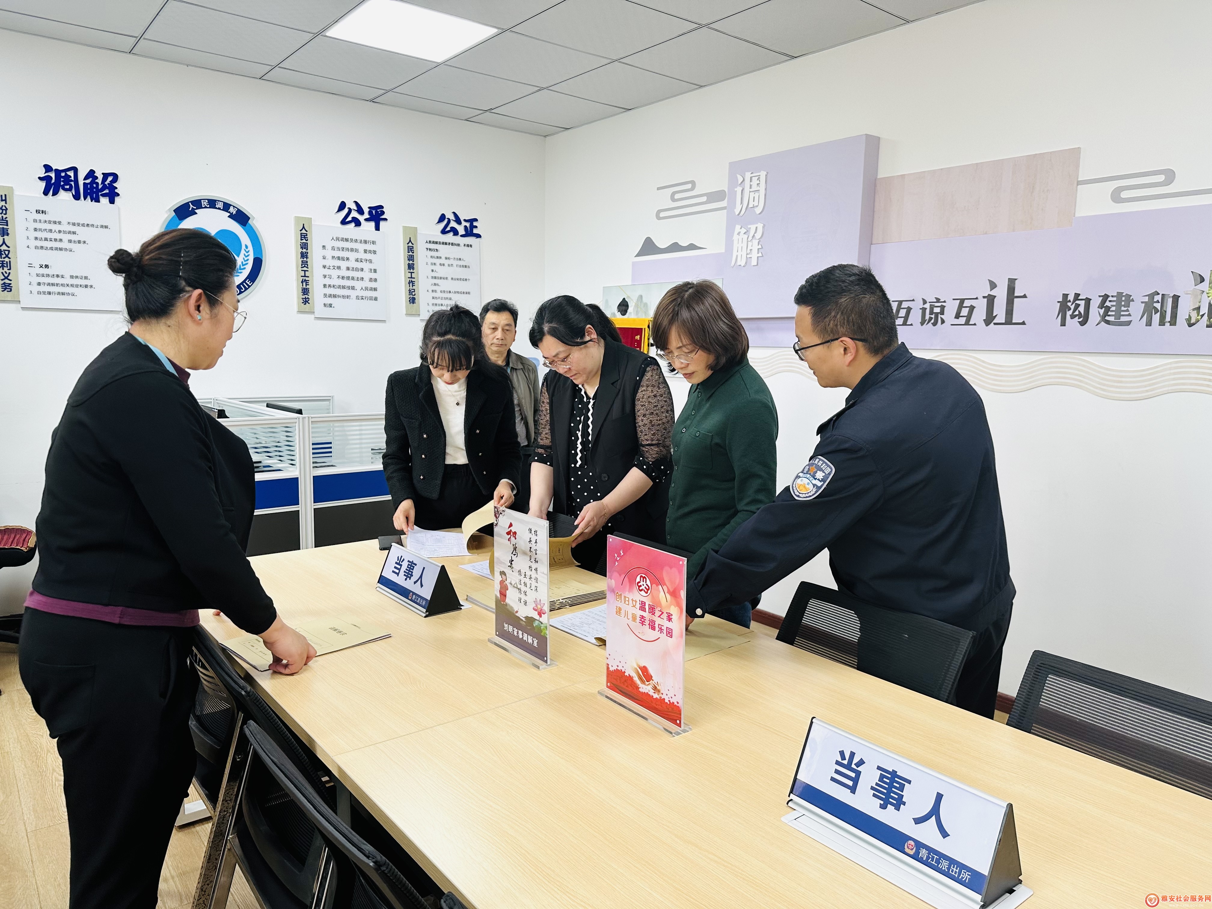 市妇联党组书记、主席任昌蓉赴名山、荥经雨城调研妇女儿童工作