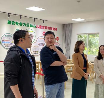 人民政协报参访雅安市群团组织社会服务中心