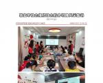 社会服务项目活动风采集锦第三百四十九期