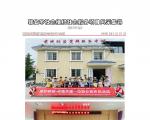 社会服务项目活动风采集锦第三百五十期