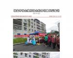 社会服务项目活动风采集锦第三百五十二期