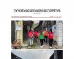 社会服务项目活动风采集锦第三百五十五期