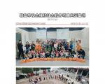 社会服务项目活动风采集锦第三百五十九期