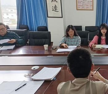 雅安市天全县始阳第一小学 召开“越秀关爱基金”资金使用评审会