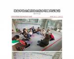 社会服务项目活动风采集锦第三百六十五期