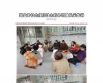 社会服务项目活动风采集锦第三百六十六期