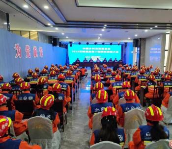 中国乡村发展基金会“应急小站”第一响应人队伍建设项目启动
