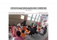 社会服务项目活动风采集锦第三百九十期
