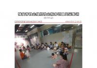 社会服务项目活动风采集锦第三百九十五期