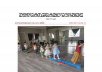 社会服务项目活动风采集锦第三百九十八期