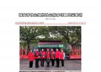 社会服务项目活动风采集锦第四百一十六期