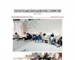 社会服务项目活动风采集锦第四百二十六期