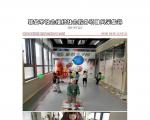社会服务项目活动风采集锦第四百二十七期