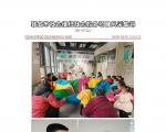 社会服务项目活动风采集锦第四百三十期