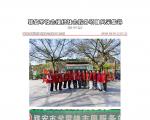 社会服务项目活动风采集锦第四百三十四期