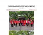 社会服务项目活动风采集锦第四百三十六期