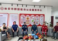 “你若公益 我便为你” 在第17个防灾减灾宣传周，和雅安市群团中心一起认识雅安的社会救援力量。